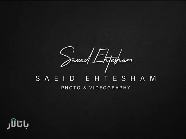 استودیو سعید احتشام