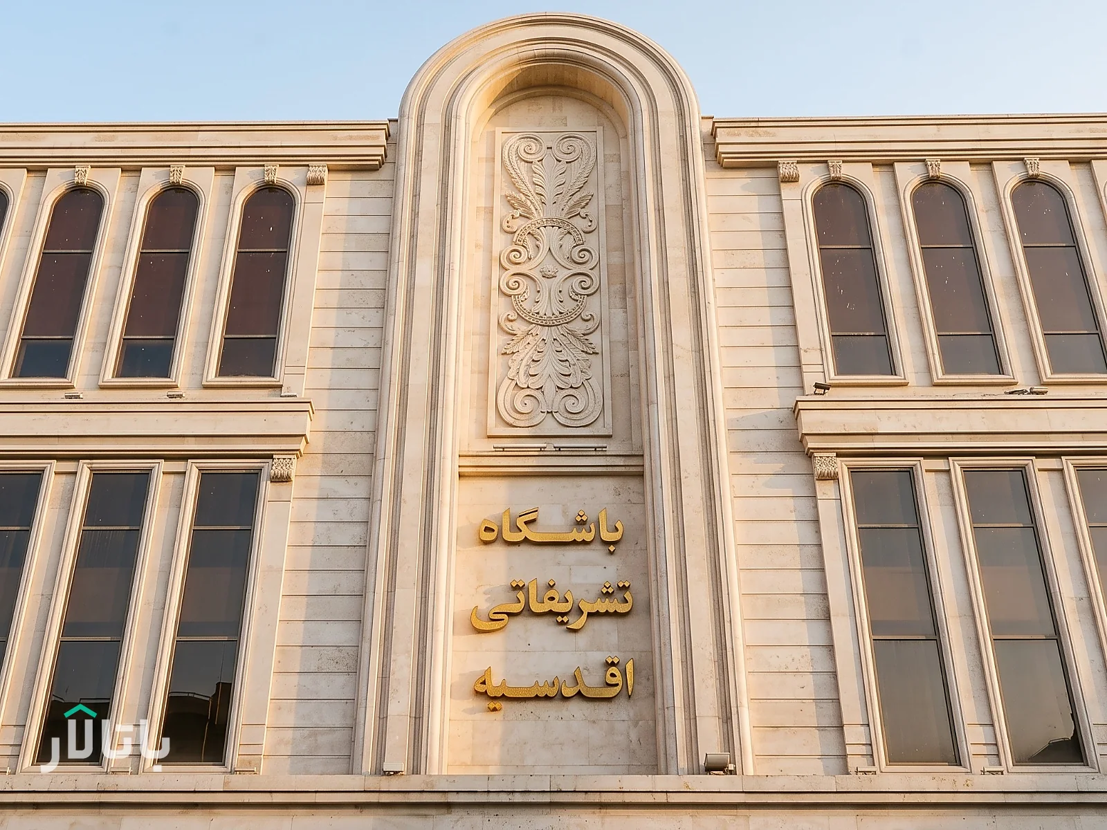 تالار_پذیرایی_لوکس_اقدسیه_تهران